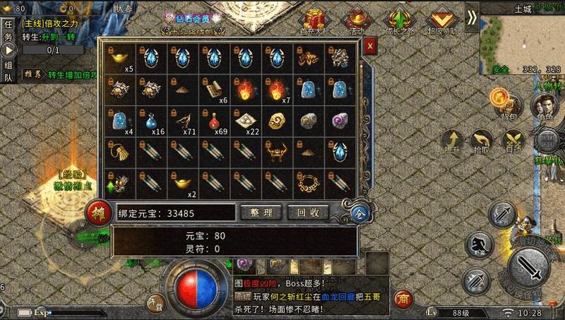 游戏打金什么意思？刷金工作室一个月能赚多少钱-第1张图片-科技快讯