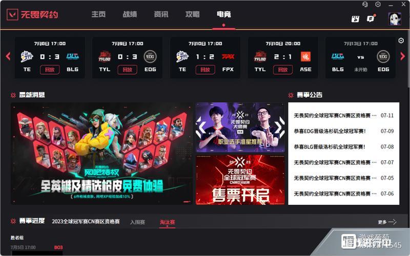 传媒大学“电竞专业”怎么样？听王同学聊聊他的梦想-第1张图片-科技快讯