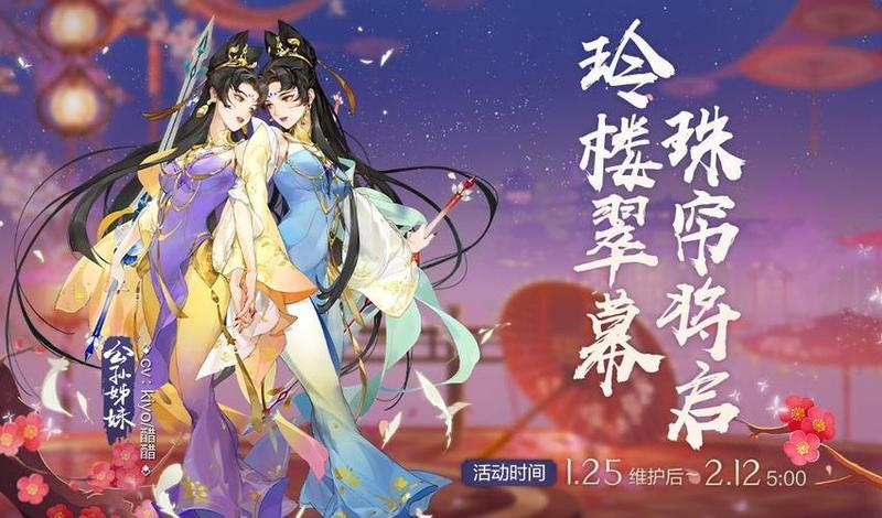 剑网3指尖江湖手游评测：最详细介绍和玩法-第4张图片-科技快讯