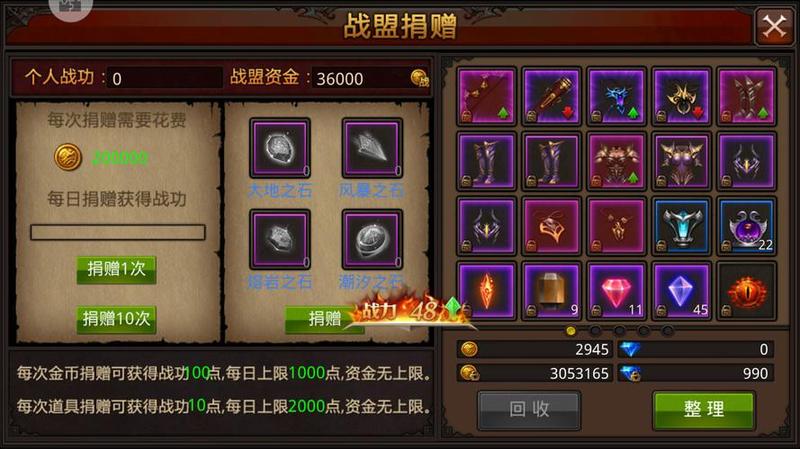 全民奇迹可以打金吗？用游戏体验告诉你-第1张图片-科技快讯