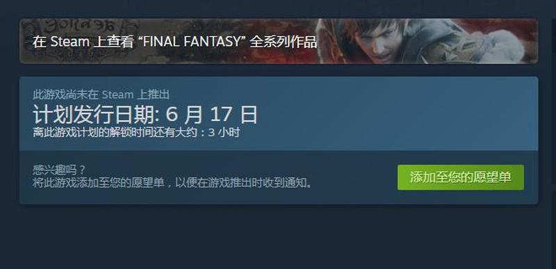 Steam购买游戏全攻略：新手也能轻松上手-第1张图片-科技快讯