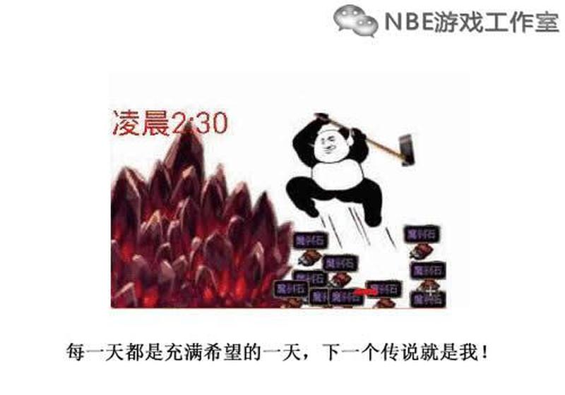 那些靠游戏赚大钱的传说，你能成为下一个吗？-第2张图片-科技快讯