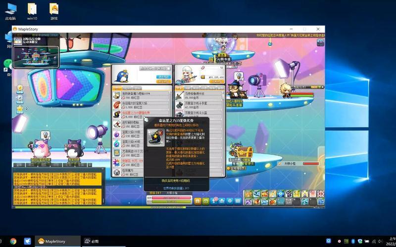 《冒险岛Online》宣布将停止支持Win10以下系统，玩家需升级至Win10或更高版本-第1张图片-科技快讯