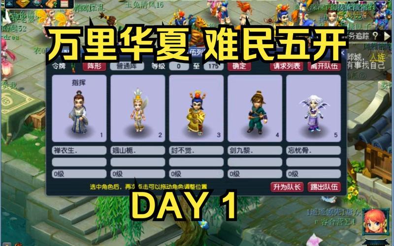 《梦幻西游2》职业玩家手动五开赚钱-第2张图片-科技快讯