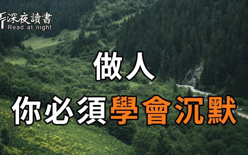 2019干就完了！三十岁之前要明白的事，四十岁不后悔-第1张图片-科技快讯