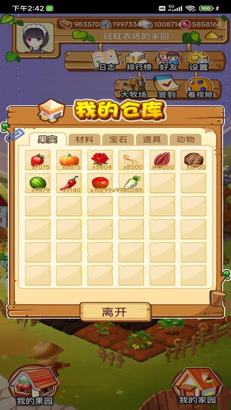 玩手游真的能赚人民币吗，一天可以赚多少钱-第1张图片-科技快讯