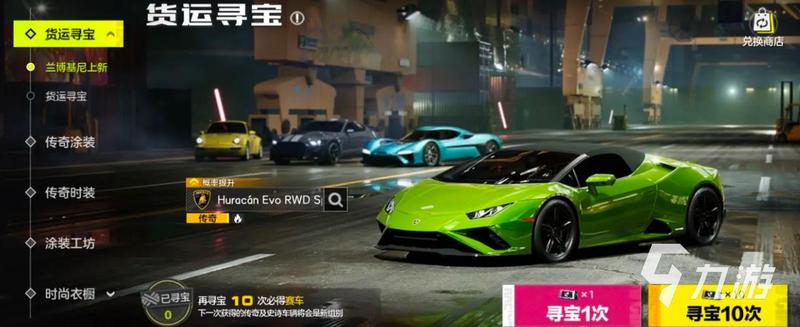 极品飞车集结什么时候公测上线，值得玩吗？-第2张图片-科技快讯