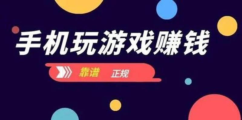 直播玩游戏能赚钱吗？说说我的个人看法-第1张图片-科技快讯