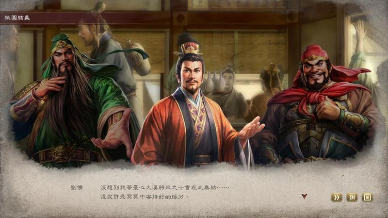 《三国志 8 Remake》游戏跳票：从2024年初改为2024年内发售-第1张图片-科技快讯