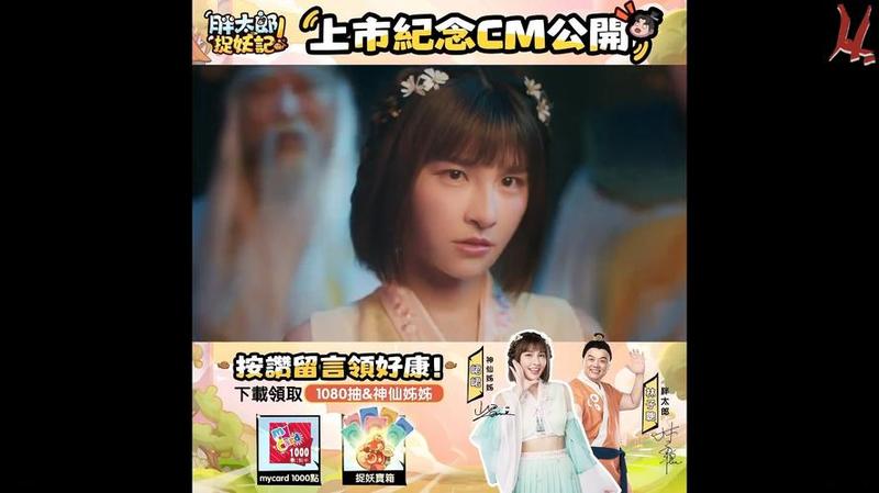 《胖太郎捉妖記》兑换码攻略：解锁游戏新体验的钥匙-第1张图片-科技快讯