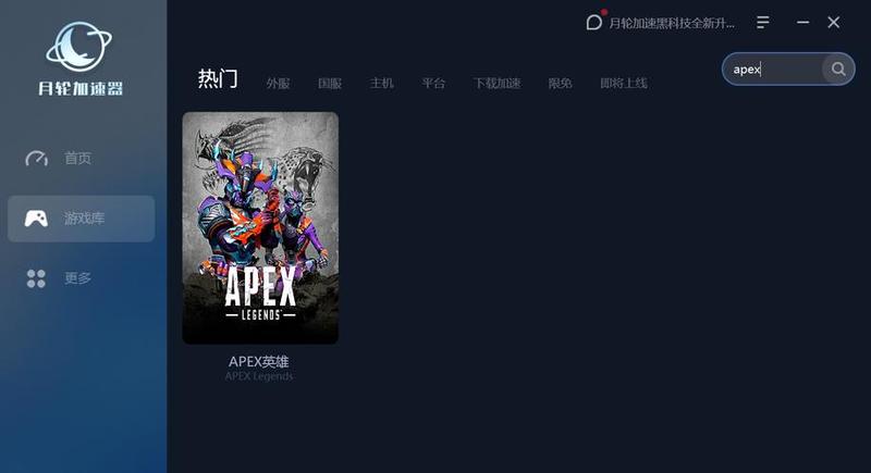 《Apex英雄》遭遇账号重置危机，玩家资料大量丢失，Respawn紧急发布更新补丁-第1张图片-科技快讯