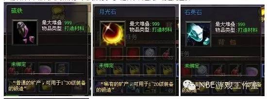 《泰坦时代》冷门游戏项目 需要自己找老板出货-第2张图片-科技快讯