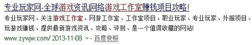 盘点游戏工作室论坛 联盟 网站-第15张图片-科技快讯