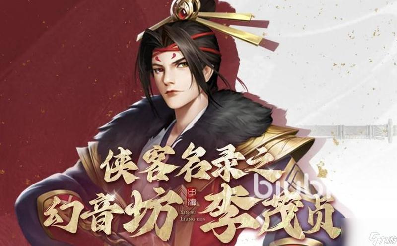 《新不良人》首抽攻略：详解首抽技巧与重要性-第1张图片-科技快讯