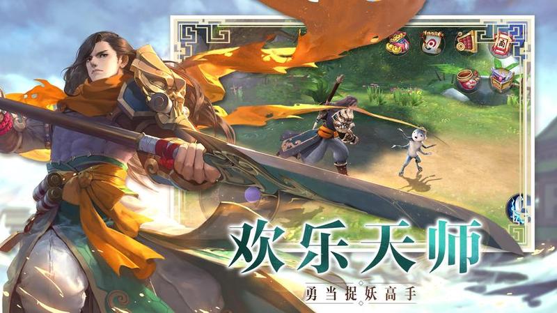 《胖太郎捉妖記》新手攻略-第1张图片-科技快讯