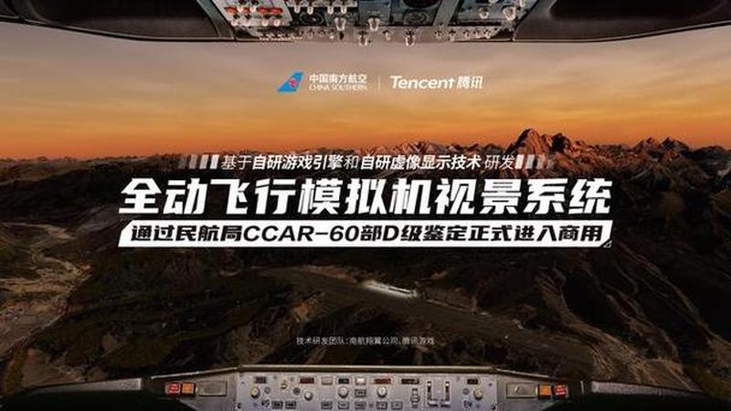 腾讯SPARK 2024游戏发布会定档5月28日，多款大作新进展将揭晓-第1张图片-科技快讯