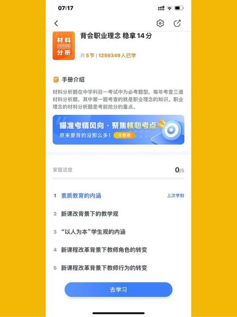 想要玩游戏赚钱，必须要有这些职业品质-第1张图片-科技快讯