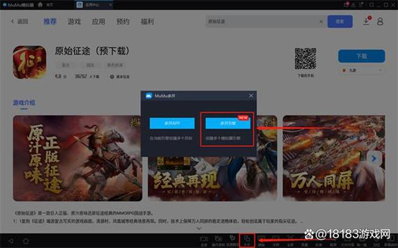 游戏搬砖系列知识点，多开游戏帐号从哪里来-第1张图片-科技快讯