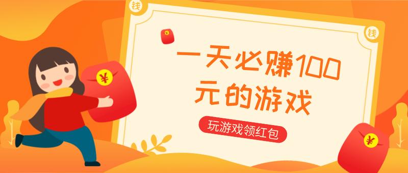 在家赚钱的 *** 有很多种，我为什么选择玩游戏赚钱？-第1张图片-科技快讯