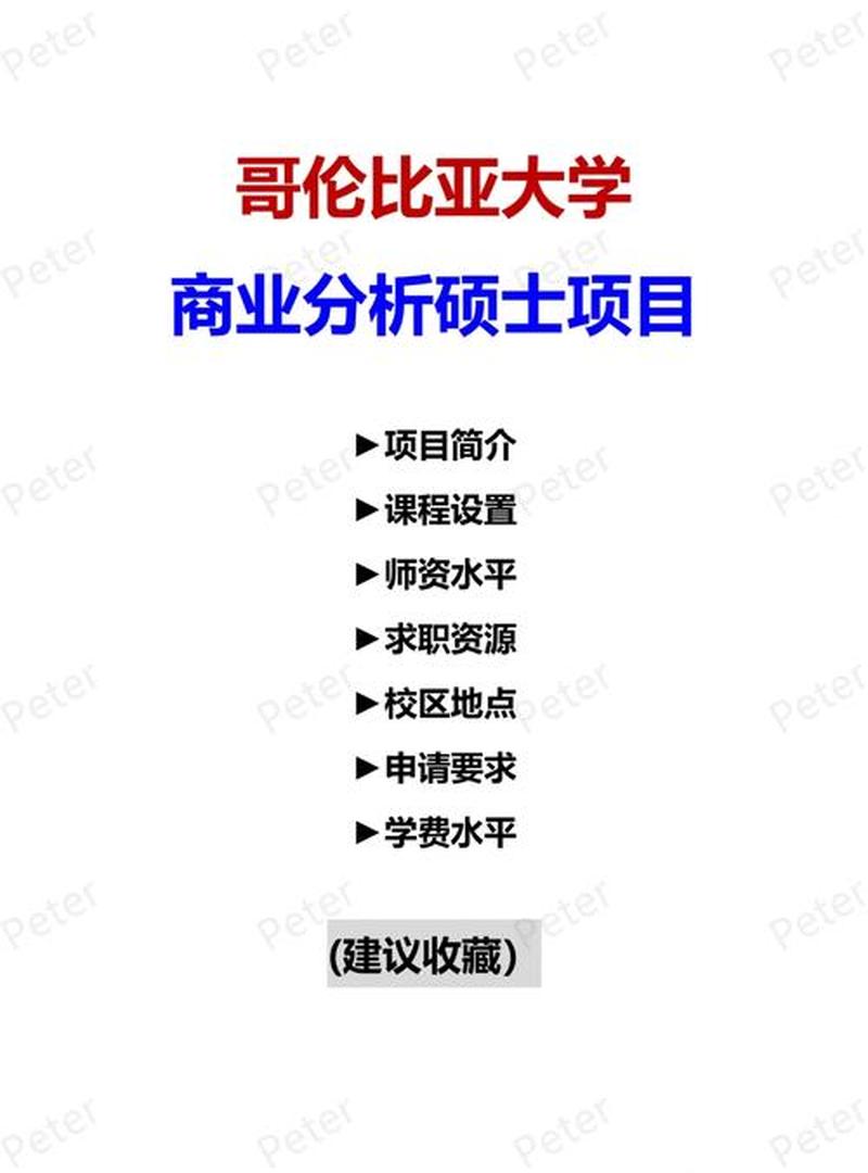 《胖太郎捉妖記》角色攻略：全面解析与深度分析-第1张图片-科技快讯