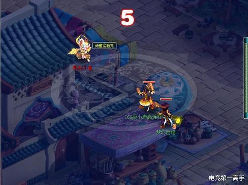 梦幻18开有车有房娇妻公举扮身旁？误导人假新闻，狗托！-第3张图片-科技快讯
