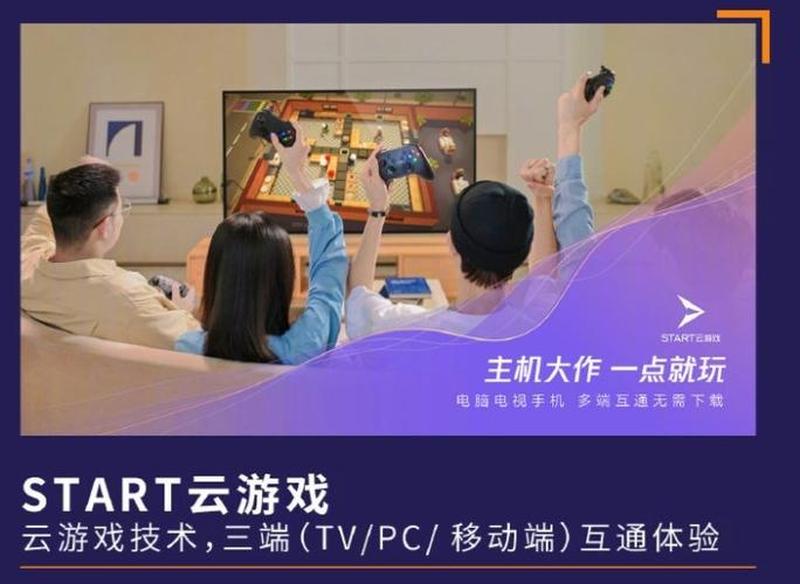 腾讯游戏年度发布会观察！预测这些手游能赚钱-第1张图片-科技快讯
