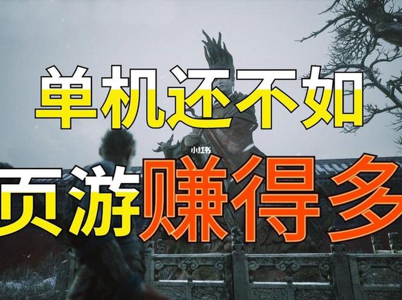 结婚了还靠打游戏赚钱，这样的男人应该佩服吗？-第1张图片-科技快讯