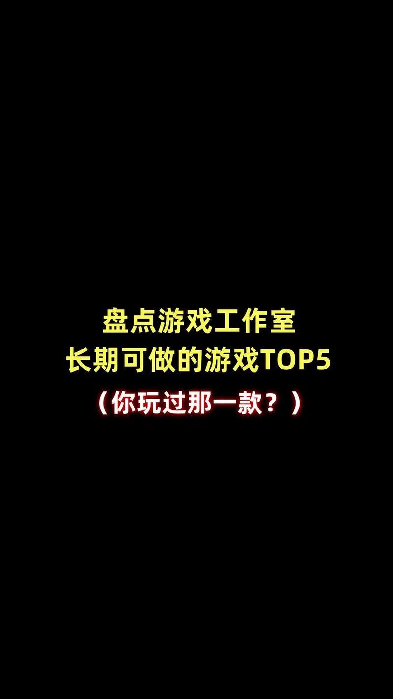 盘点游戏工作室论坛 联盟 网站-第17张图片-科技快讯