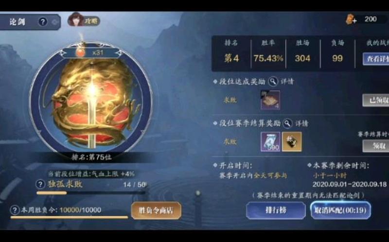 天刀手动与半手动出金 赚钱在于细节与思路-第2张图片-科技快讯