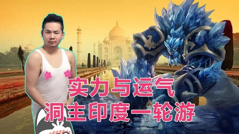 19岁LOL职业玩家：网咖打比赛月入上万，比代练赚钱-第4张图片-科技快讯