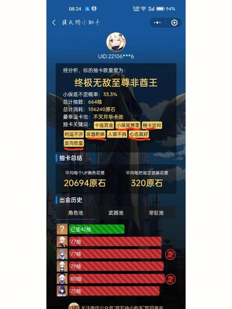 能挂机装备材料出金的手机网游不一定能赚rmb-第1张图片-科技快讯