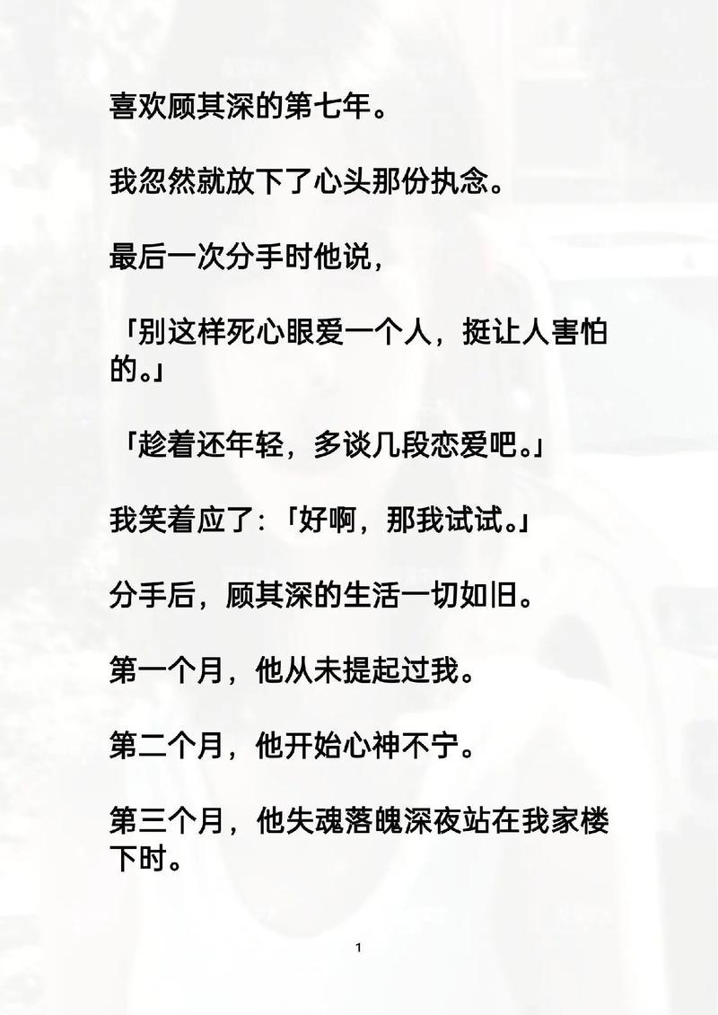 十五年风雨，埋在心底深处的那份执念-第2张图片-科技快讯