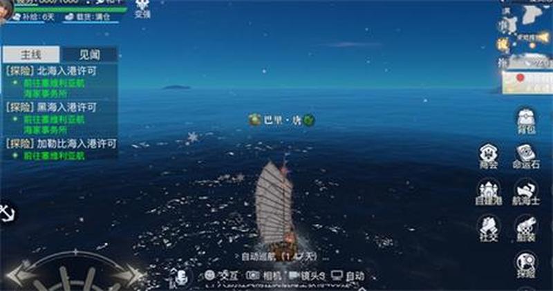 黎明召唤能自由交易吗？是否能搬砖赚钱？-第1张图片-科技快讯