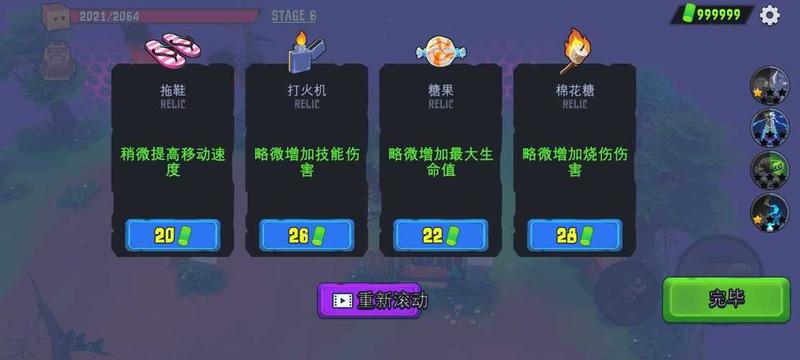 《僵尸必须死》角色攻略：全面解析与深度分析-第1张图片-科技快讯
