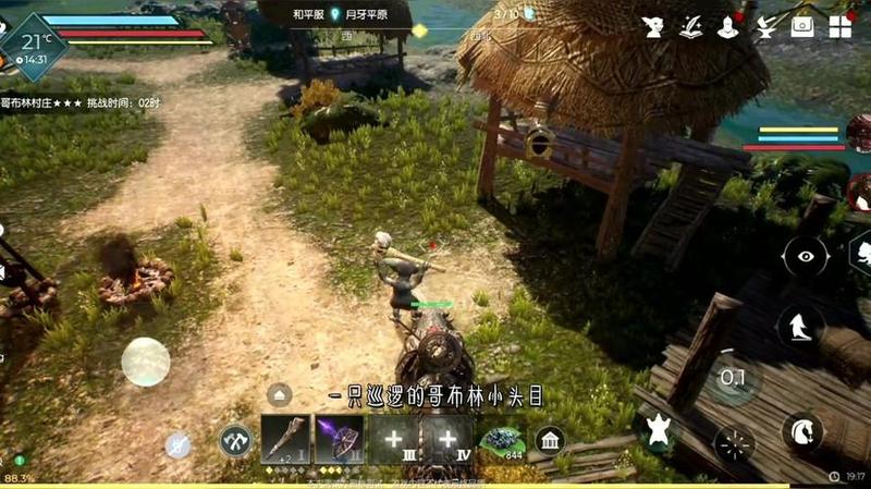 黑暗与光明手游试玩评测，精致硬核的生存手游-第2张图片-科技快讯