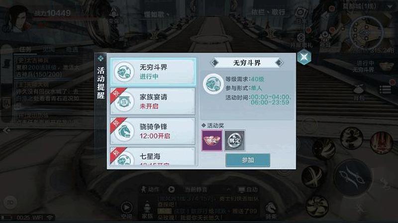 评测：雪鹰领主手游怎么样？交易系统简介-第1张图片-科技快讯