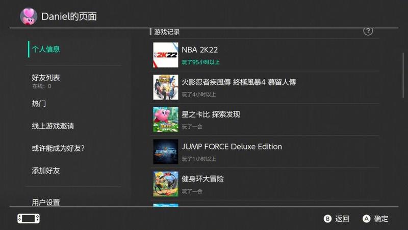 Switch游戏推荐：三款必玩游戏全面介绍-第1张图片-科技快讯