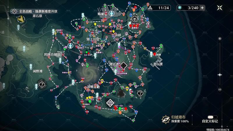 《鸣潮》地图BOSS全攻略：位置与技巧详解-第1张图片-科技快讯