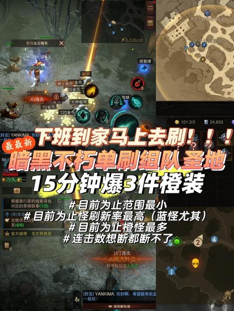 利用游戏自身的bug刷金或刷装备道具赚钱犯法吗-第1张图片-科技快讯