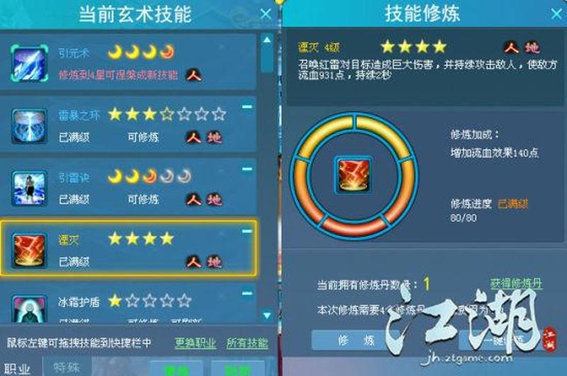 巨人江湖赚钱测试报告及出钱 *** 汇总-第2张图片-科技快讯