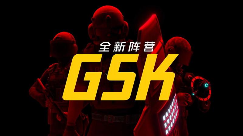 育碧《不羁联盟》第1赛季预告发布，全新阵营“GSK”及多项更新即将上线-第1张图片-科技快讯