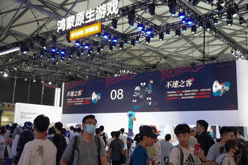 华为公布鸿蒙原生游戏 2024 ChinaJoy 参展阵容-第1张图片-科技快讯