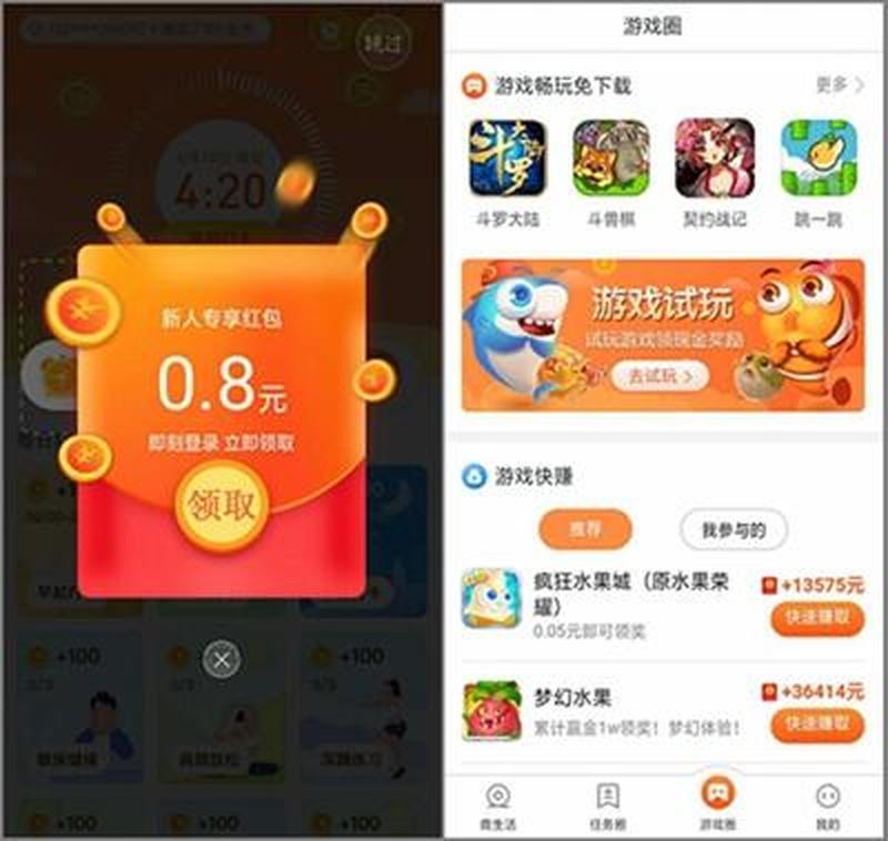 在家里玩游戏赚钱违法吗？我来讲几个道理-第1张图片-科技快讯