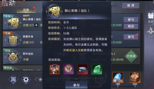 新神魔大陆如何赚金币？小编提供4种赚钱攻略-第3张图片-科技快讯