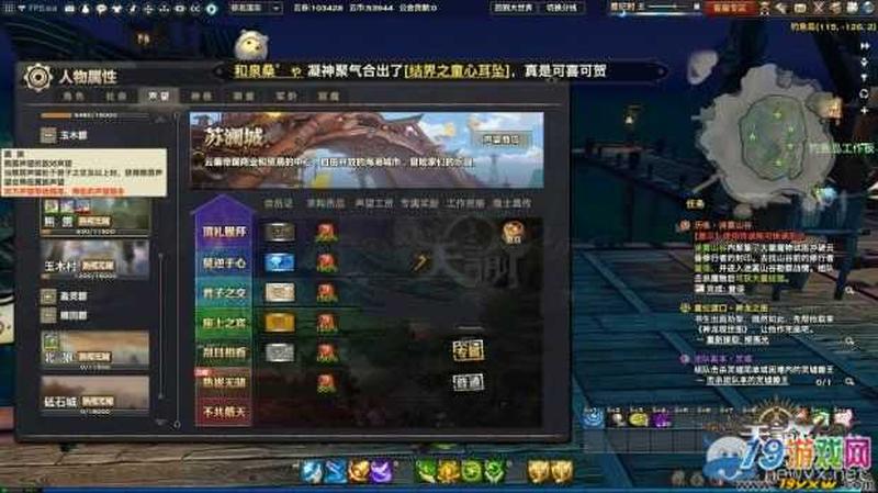 天谕游戏商人 倒买倒卖材料赚钱攻略-第2张图片-科技快讯