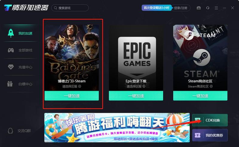 Baldur’S Gate III将于今年登陆Xbox-第1张图片-科技快讯