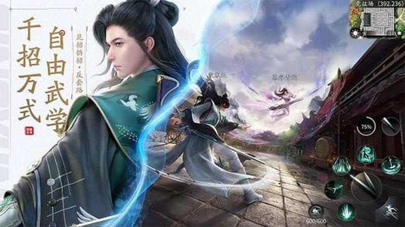 小说改编最强手游！庆余年VS陈情令什么时候上线-第1张图片-科技快讯