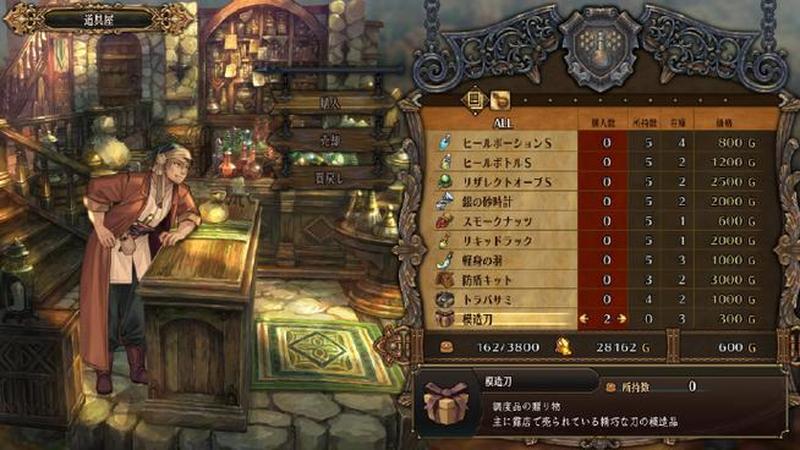 《聖獸聯盟：遠古血脈》角色全面攻略-第1张图片-科技快讯