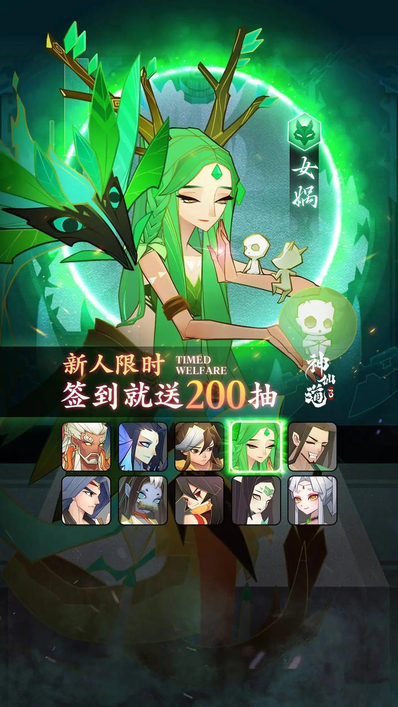 神仙道3手游好玩吗，是什么类型的游戏？-第1张图片-科技快讯