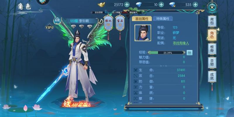 圣域浩劫哪个职业好？平民职业推荐篇-第2张图片-科技快讯